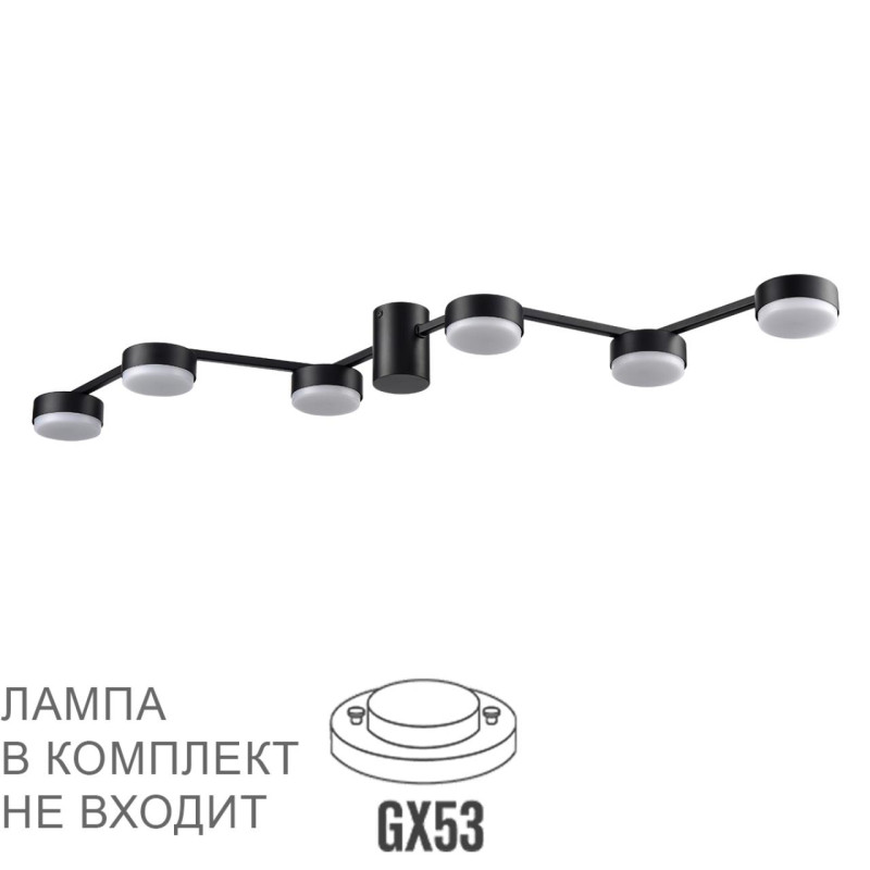 Накладная люстра LUMION 8187/6C