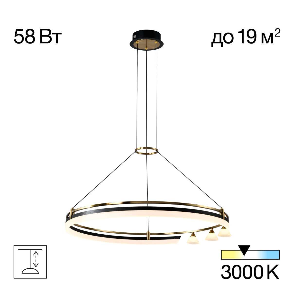 Подвесная люстра Citilux CL211082