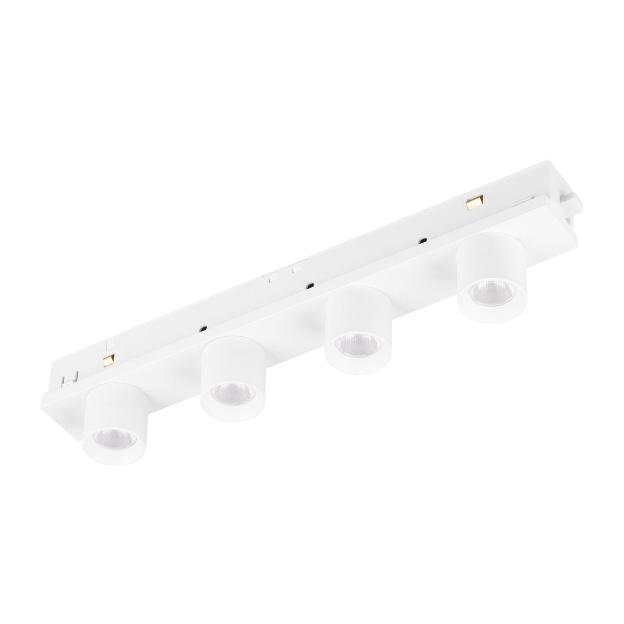 Трековый светодиодный светильник Arlight Mag-Orient-Krater-L195-12W Day4000 037327