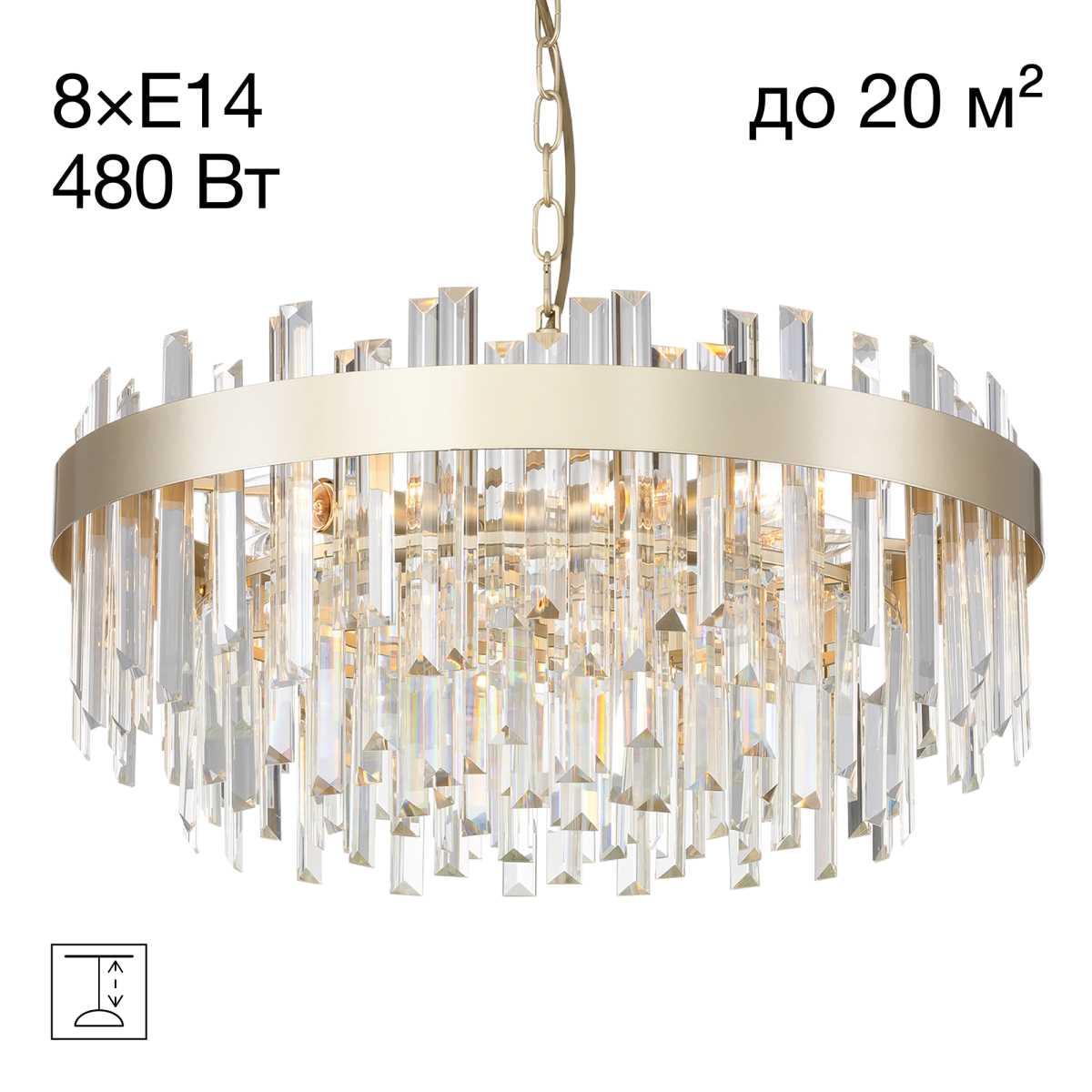 Подвесная люстра Citilux CL301282