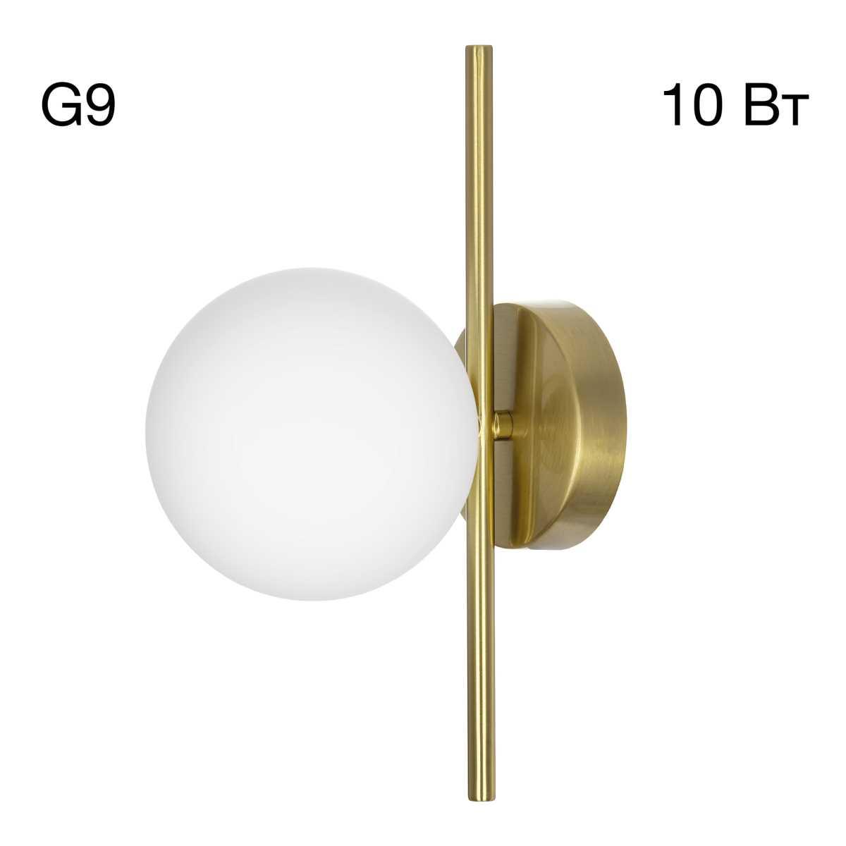 Бра Citilux CL242313