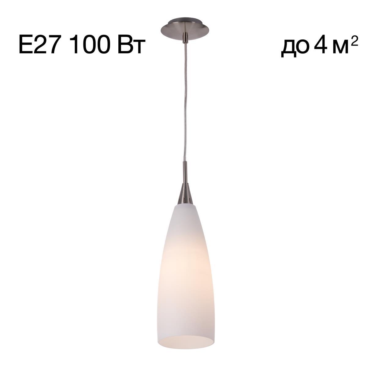 Подвесной светильник Citilux CL942011