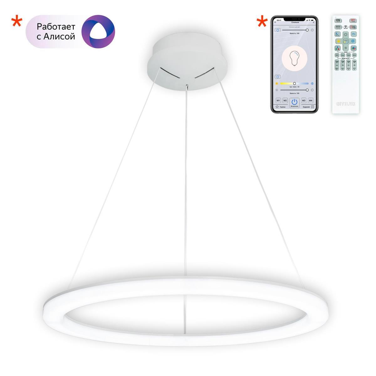 Подвесная люстра Citilux CL710B64S