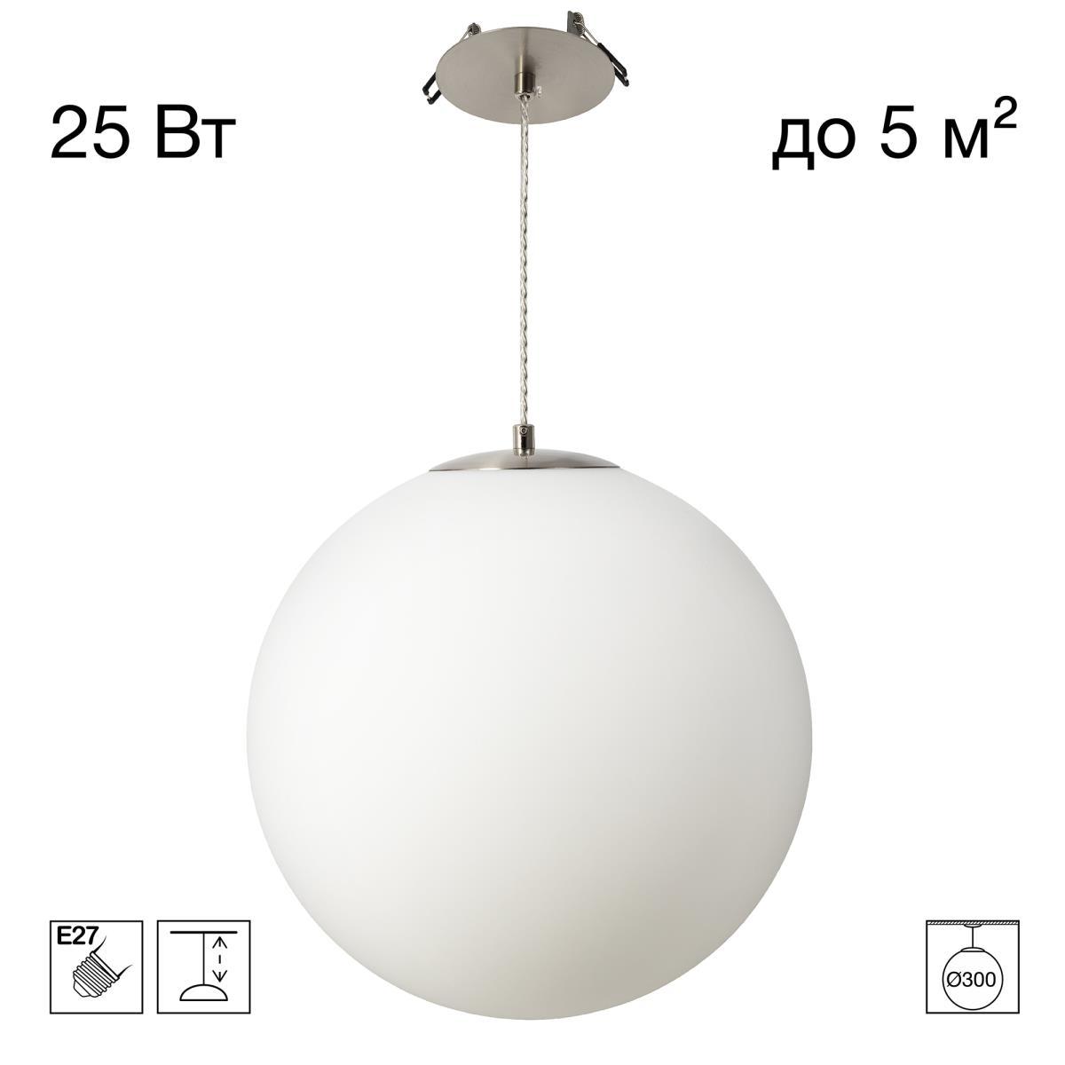 Подвесной светильник Citilux CL941D30R1