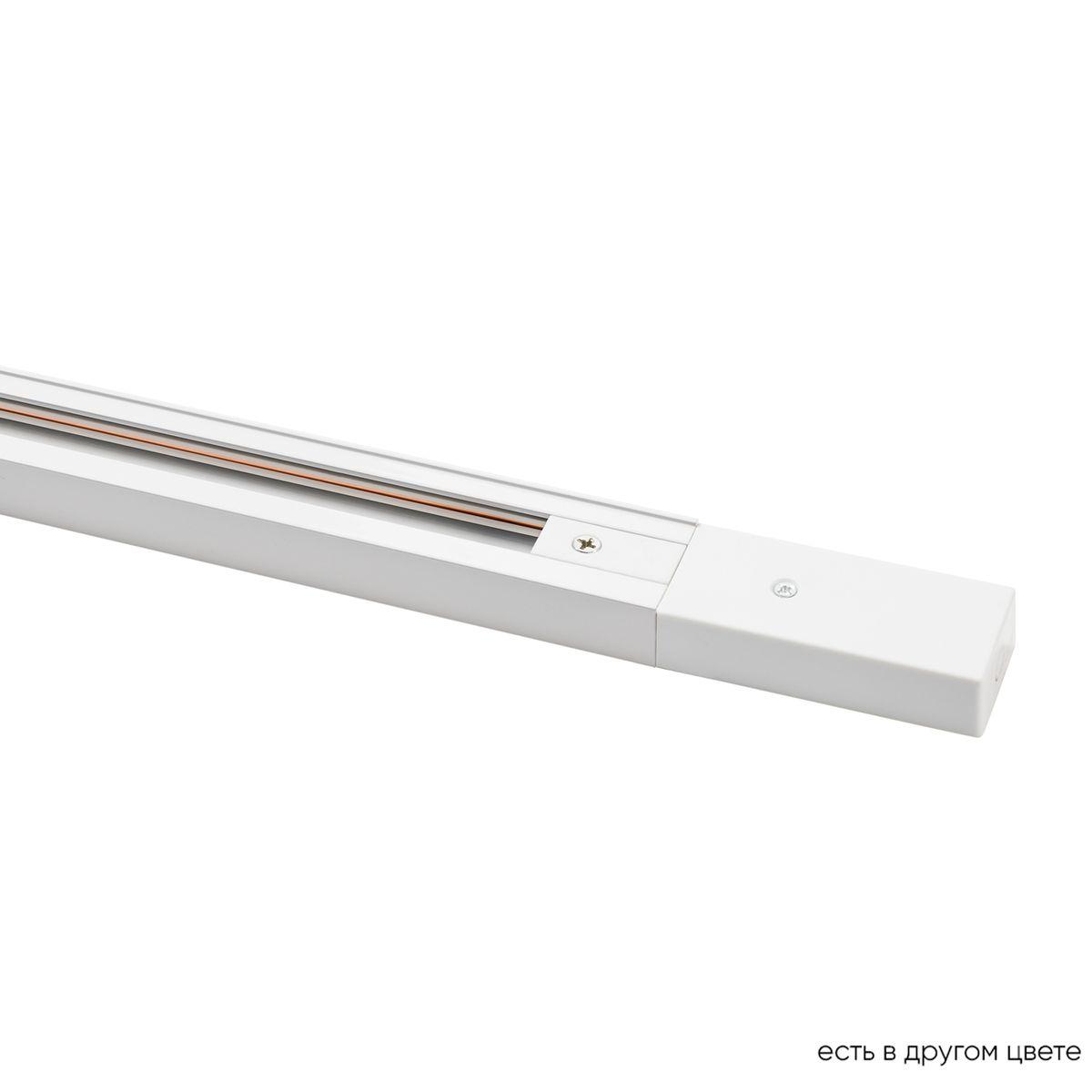 Шинопровод Crystal Lux CLT 0.11 01 L1000 WH