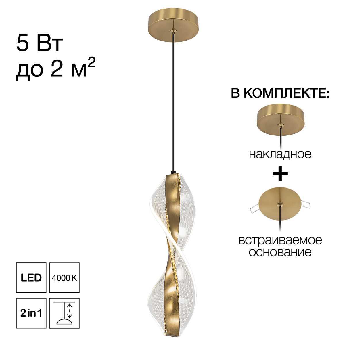 Подвесной светильник Citilux CL214011