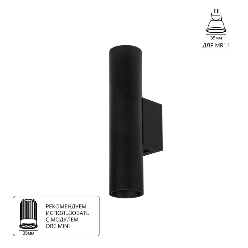 Светильник для картин ARTE Lamp A6452AP-1BK