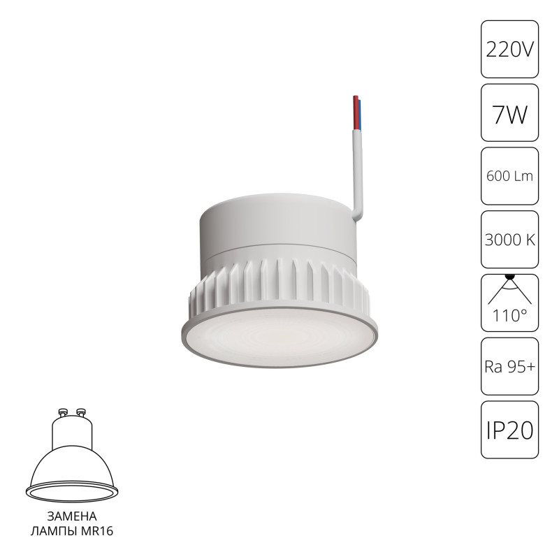 Светодиодный модуль ARTE Lamp A23070-3K
