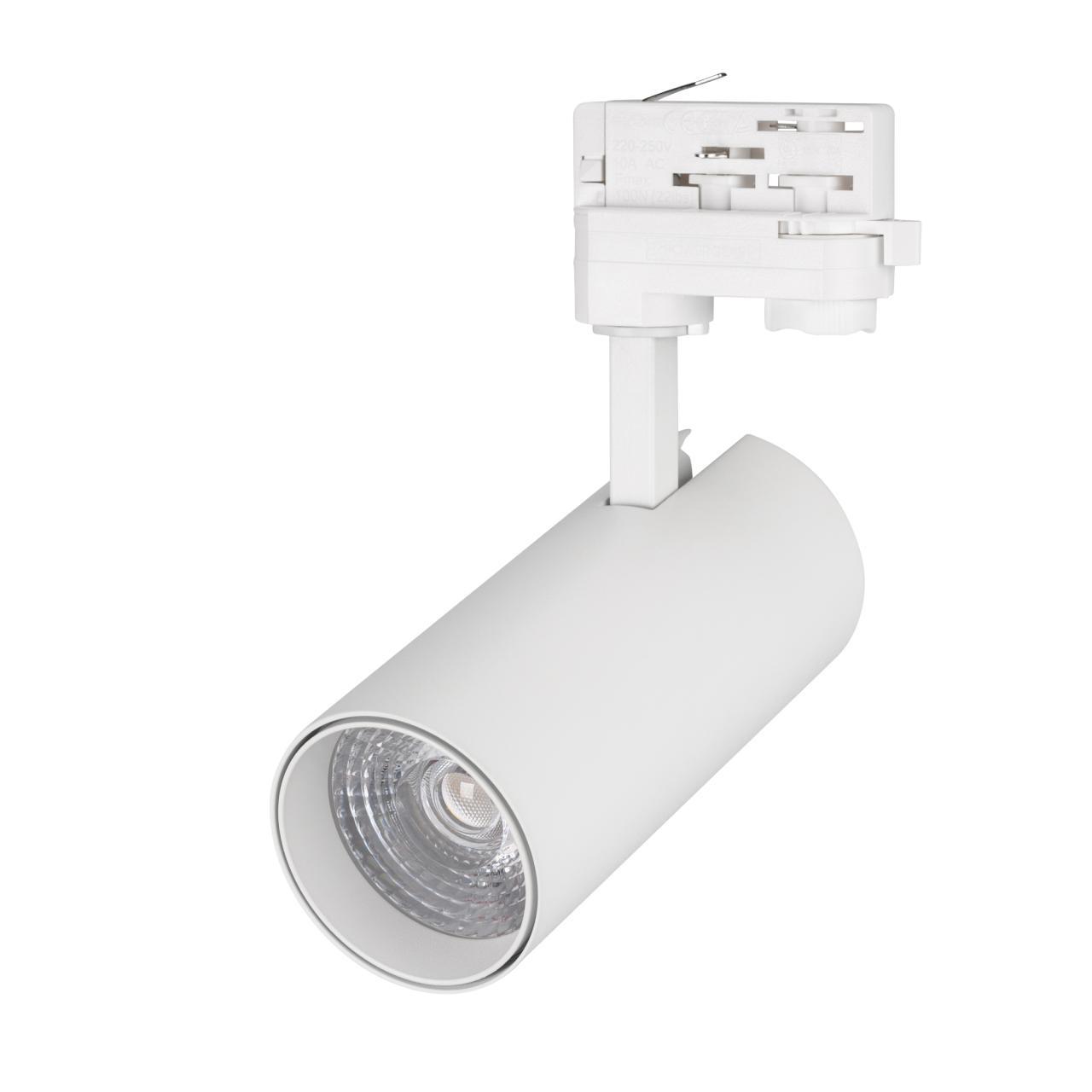 Трековый светодиодный светильник Arlight LGD-Gera-4TR-R74-20W Warm3000 024595(1)