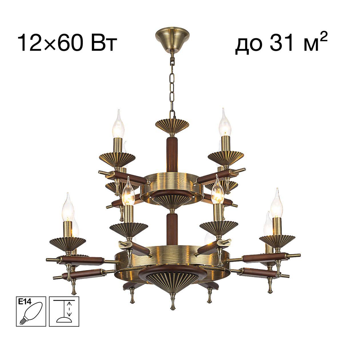 Подвесная люстра Citilux CL423193