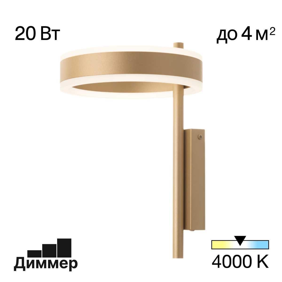 Каскадная люстра Citilux CL717013