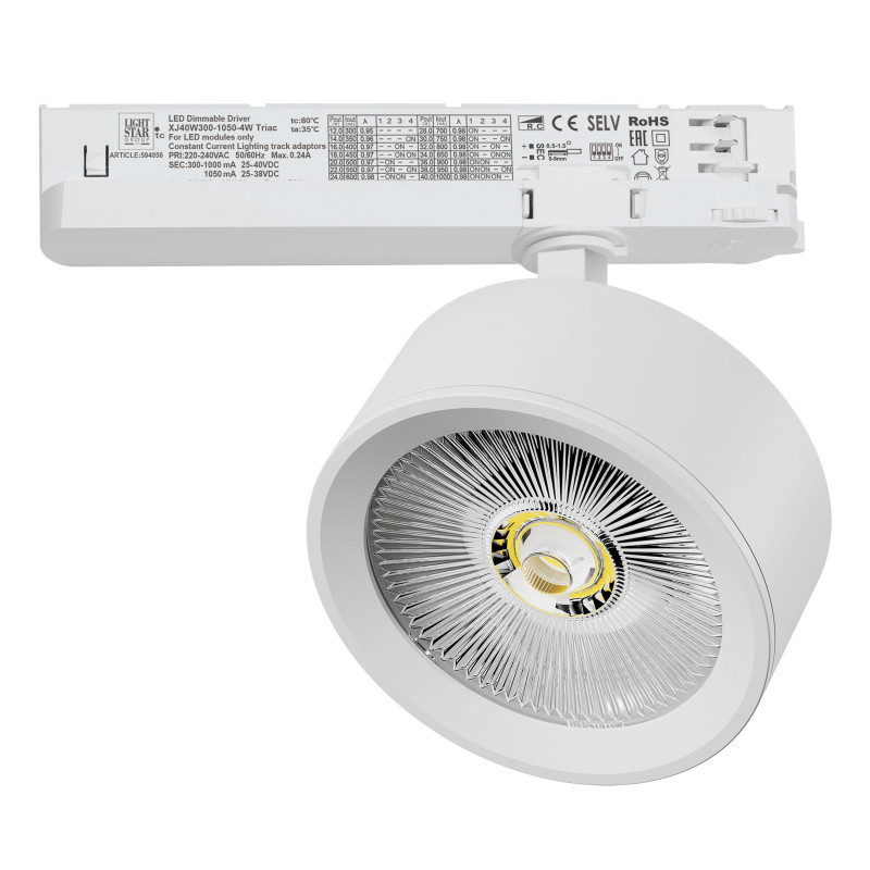 Светильник на шине Lightstar A5636TRIAC