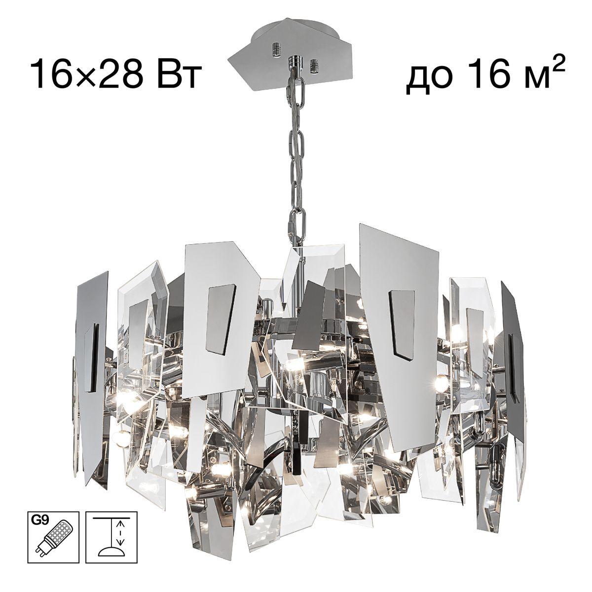 Подвесная люстра Citilux CL231251