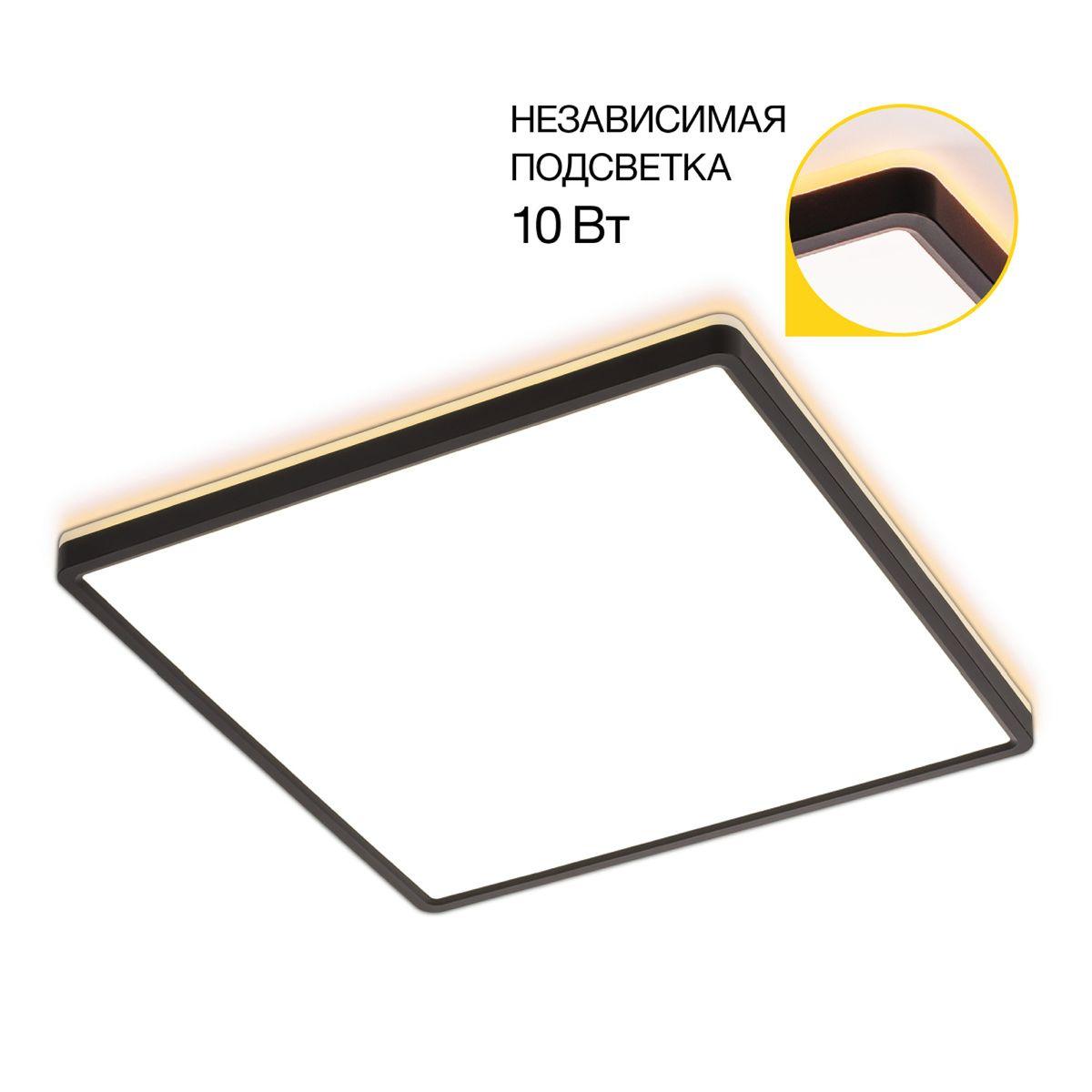Накладной светильник Citilux CL748K401