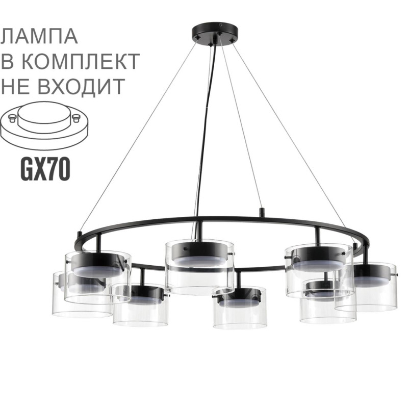 Подвесная люстра LUMION 8232/8Y