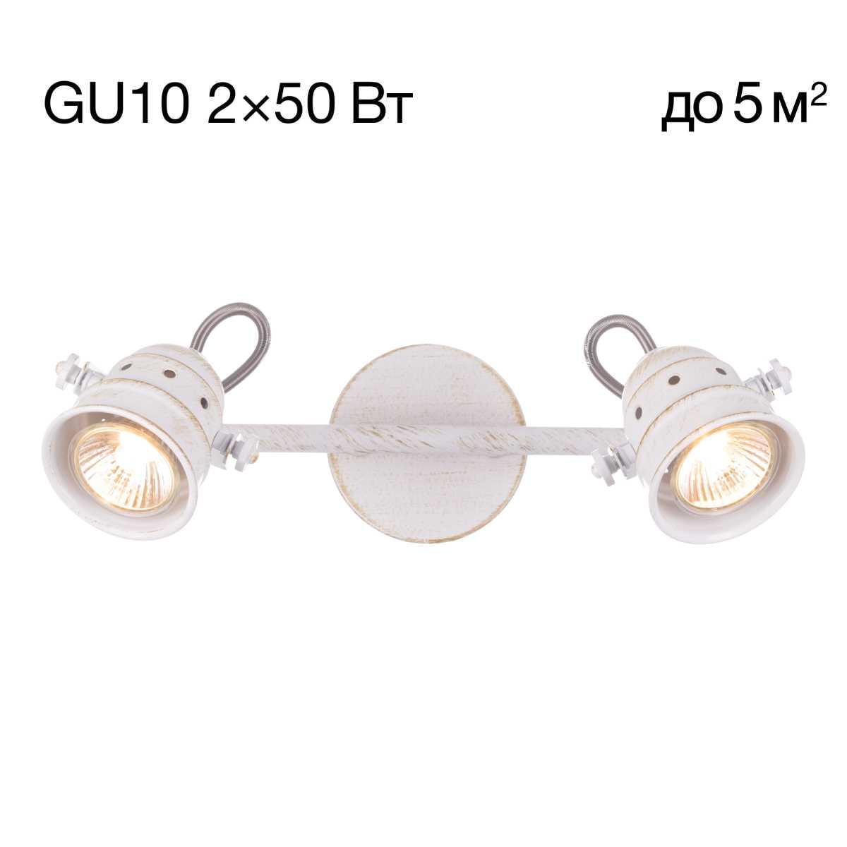 Спот Citilux CL537522