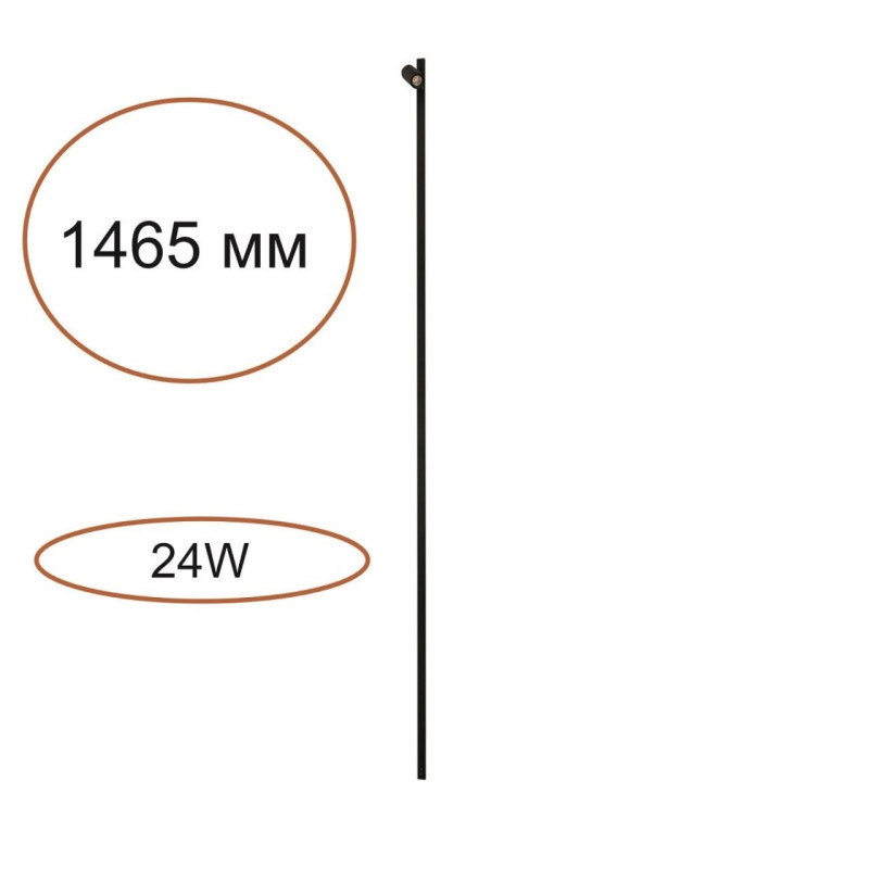 Бра Odeon Light 7155/150S