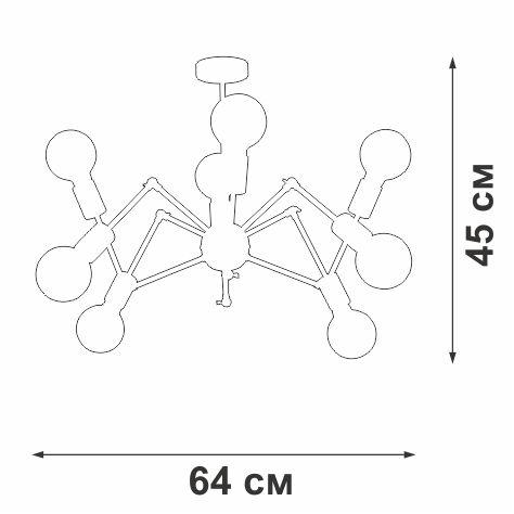 Люстра на штанге Vitaluce V4897-1/8PL