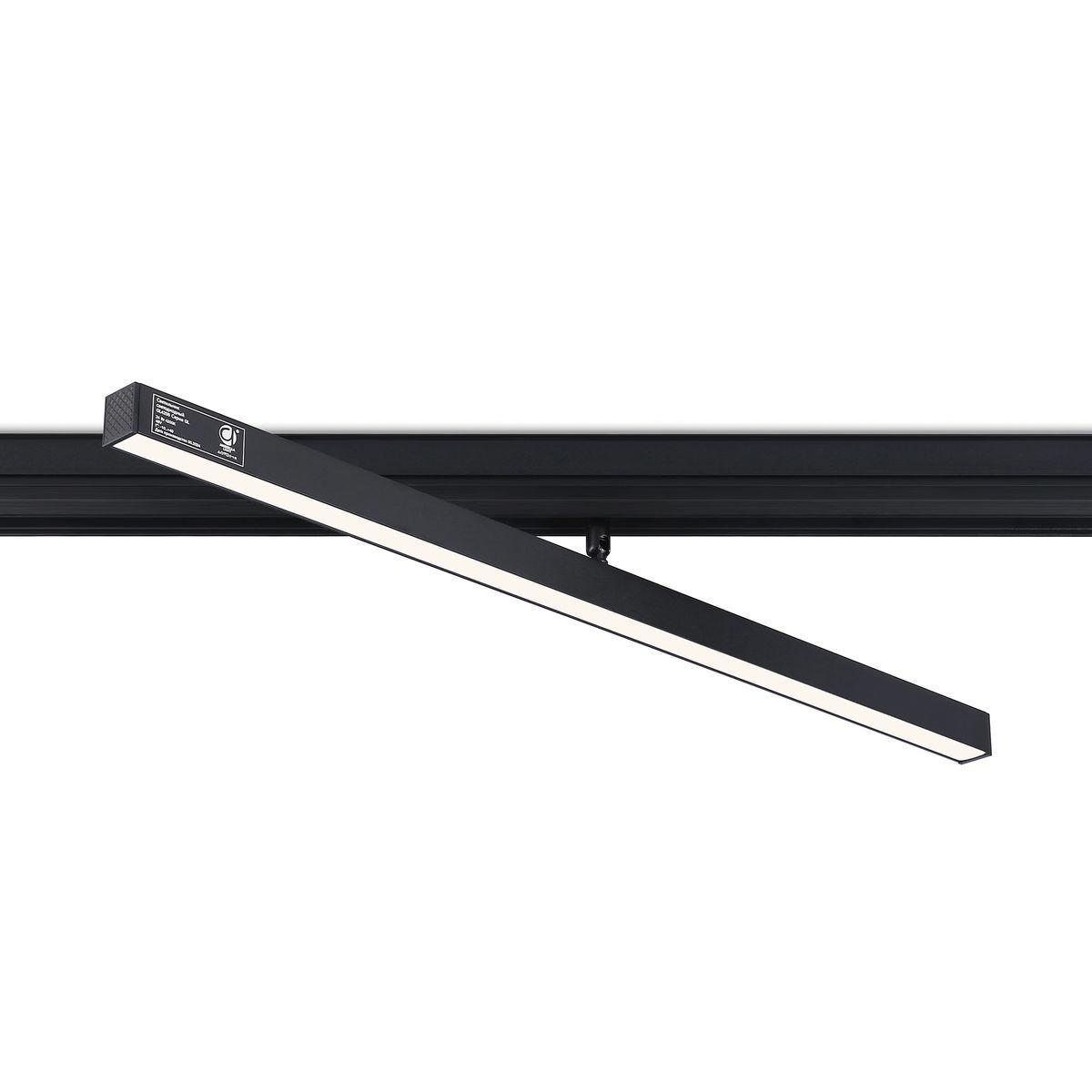 Светильник на шине Ambrella Light GL4206