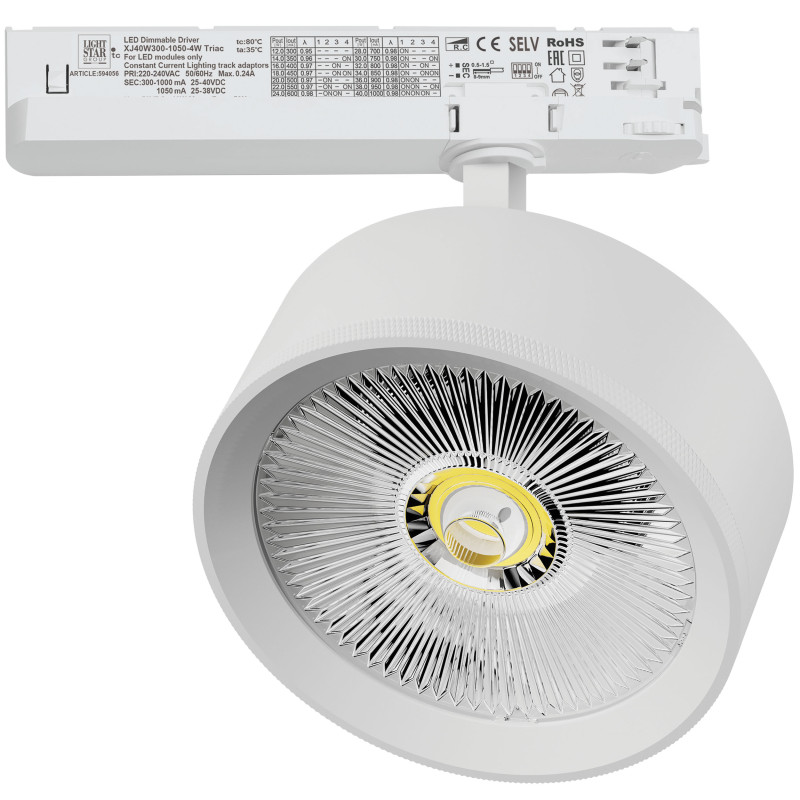 Светильник на шине Lightstar A5746TRIAC