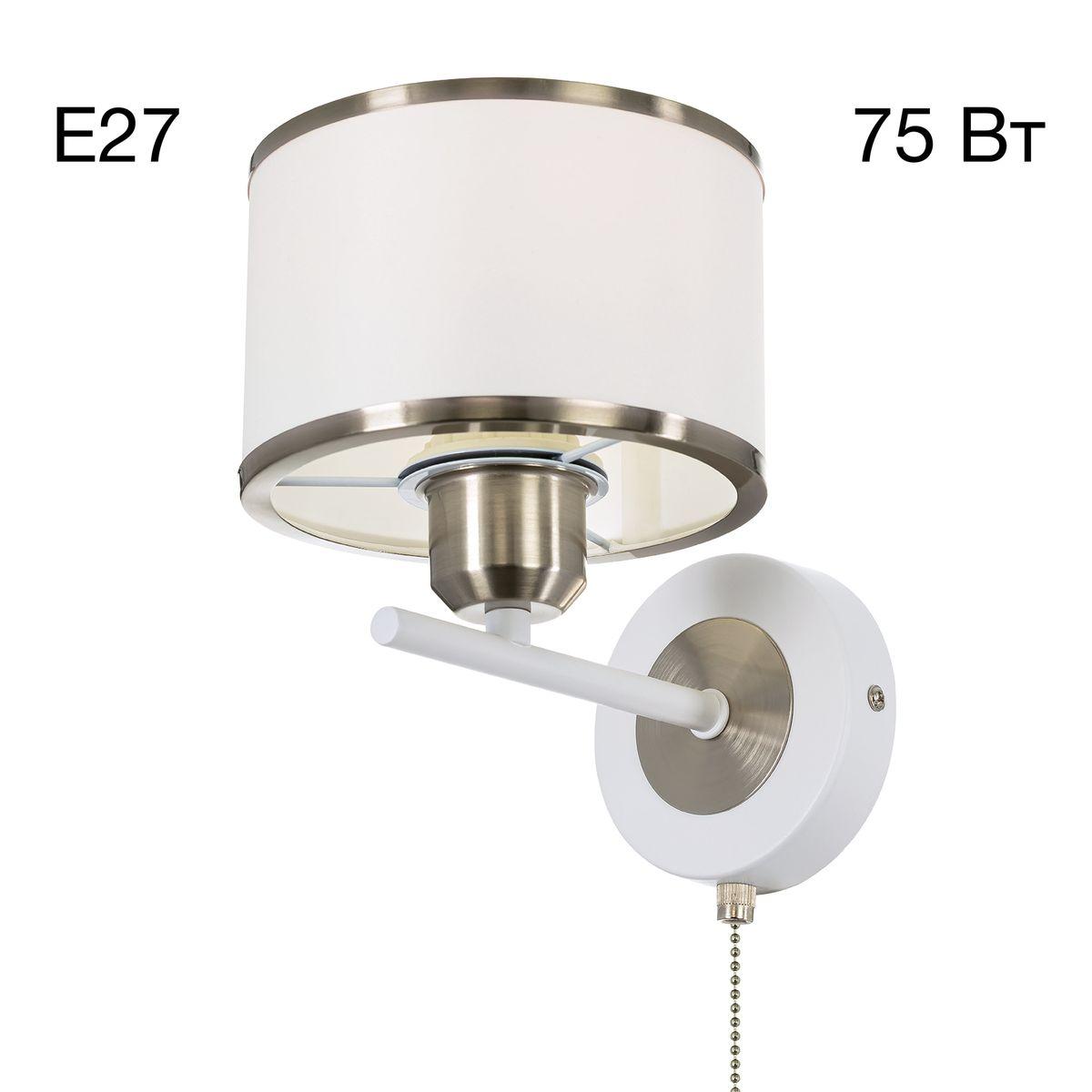 Бра Citilux CL421412