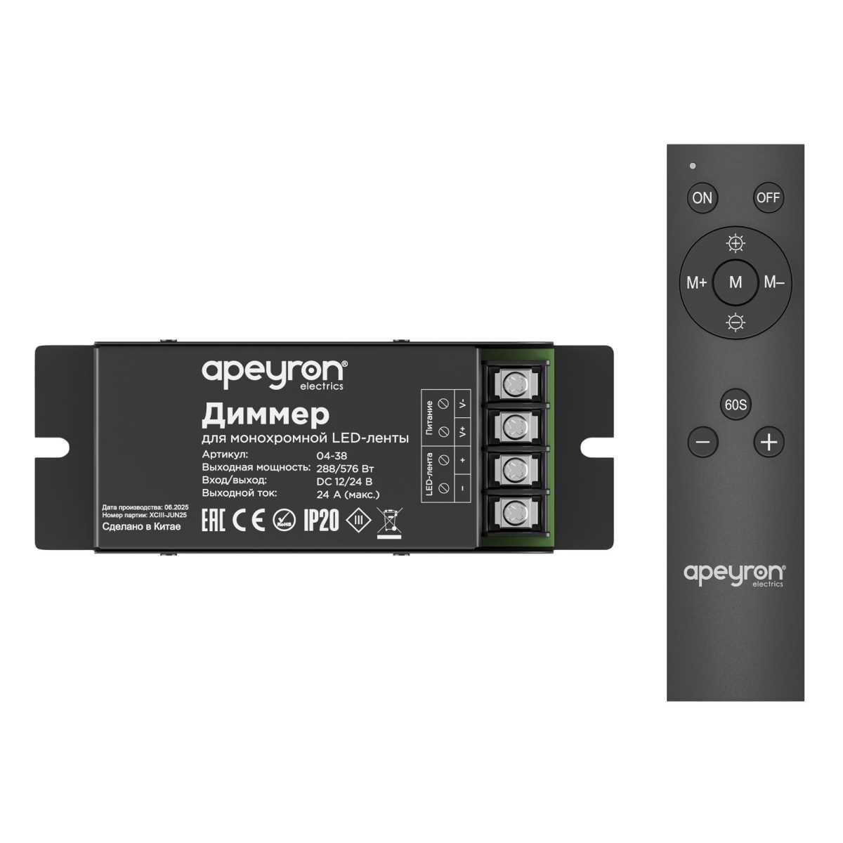 Диммер для монохромной светодиодной ленты Apeyron с пультом 12/24V 04-38