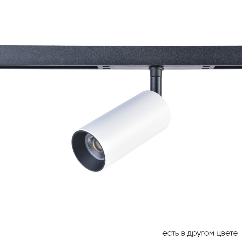 Светильник на шине Crystal Lux CLT 0.33 003 12W WH-BL 4000K