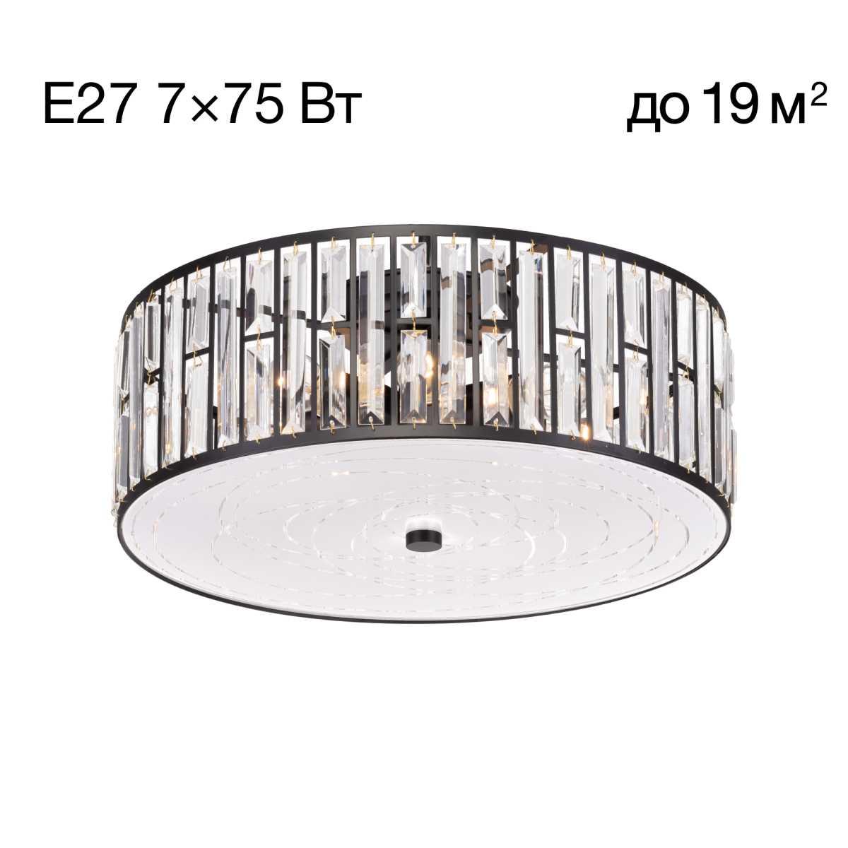 Накладной светильник Citilux CL331171