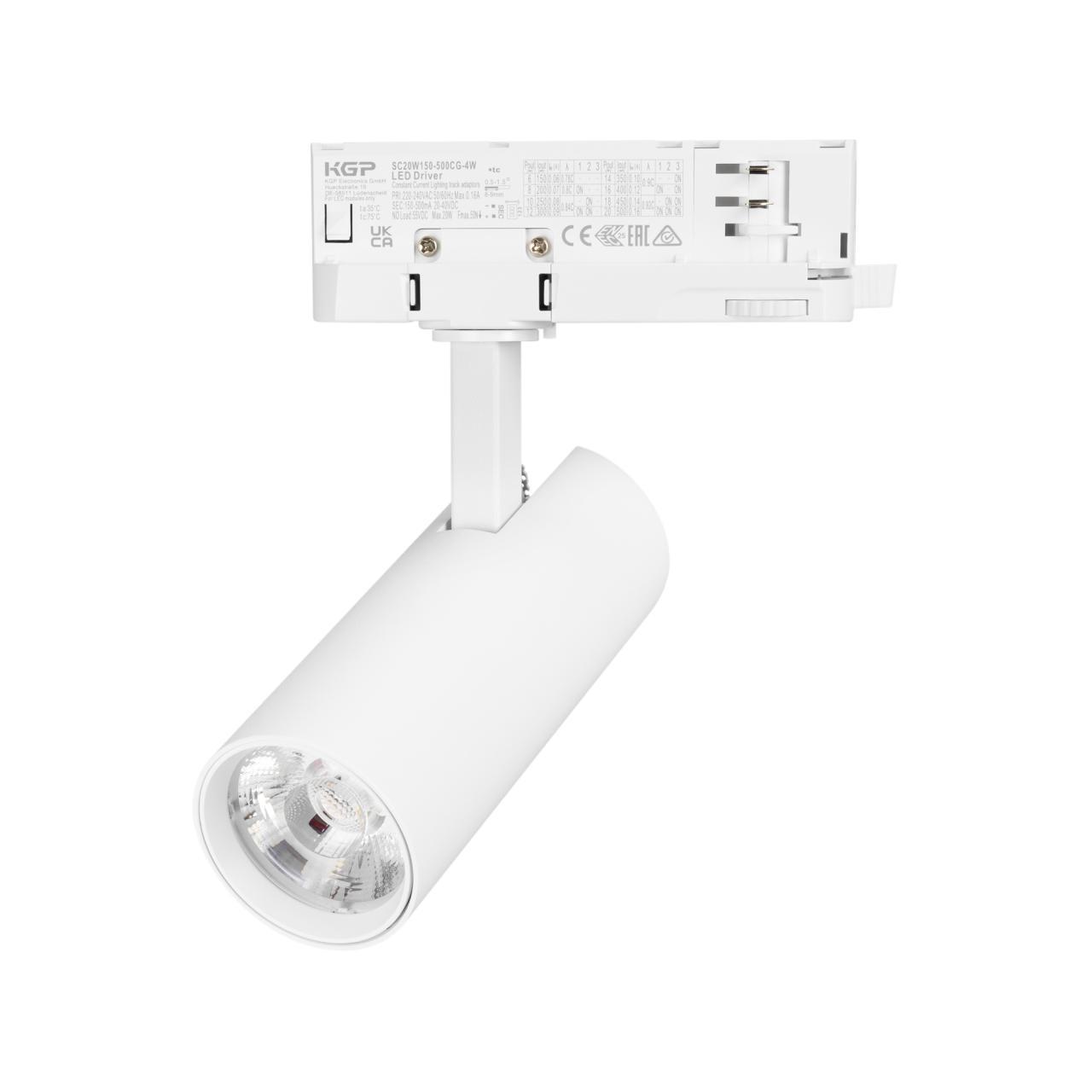 Светильник LGD-GERA-4TR-R55-10W Day4000 (WH, 15 deg, 230V) Arlight 055105