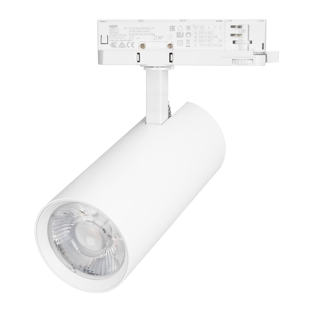 Светильник LGD-GERA-4TR-R90-40W Warm3000 (WH, 36 deg, 230V) Arlight 055165