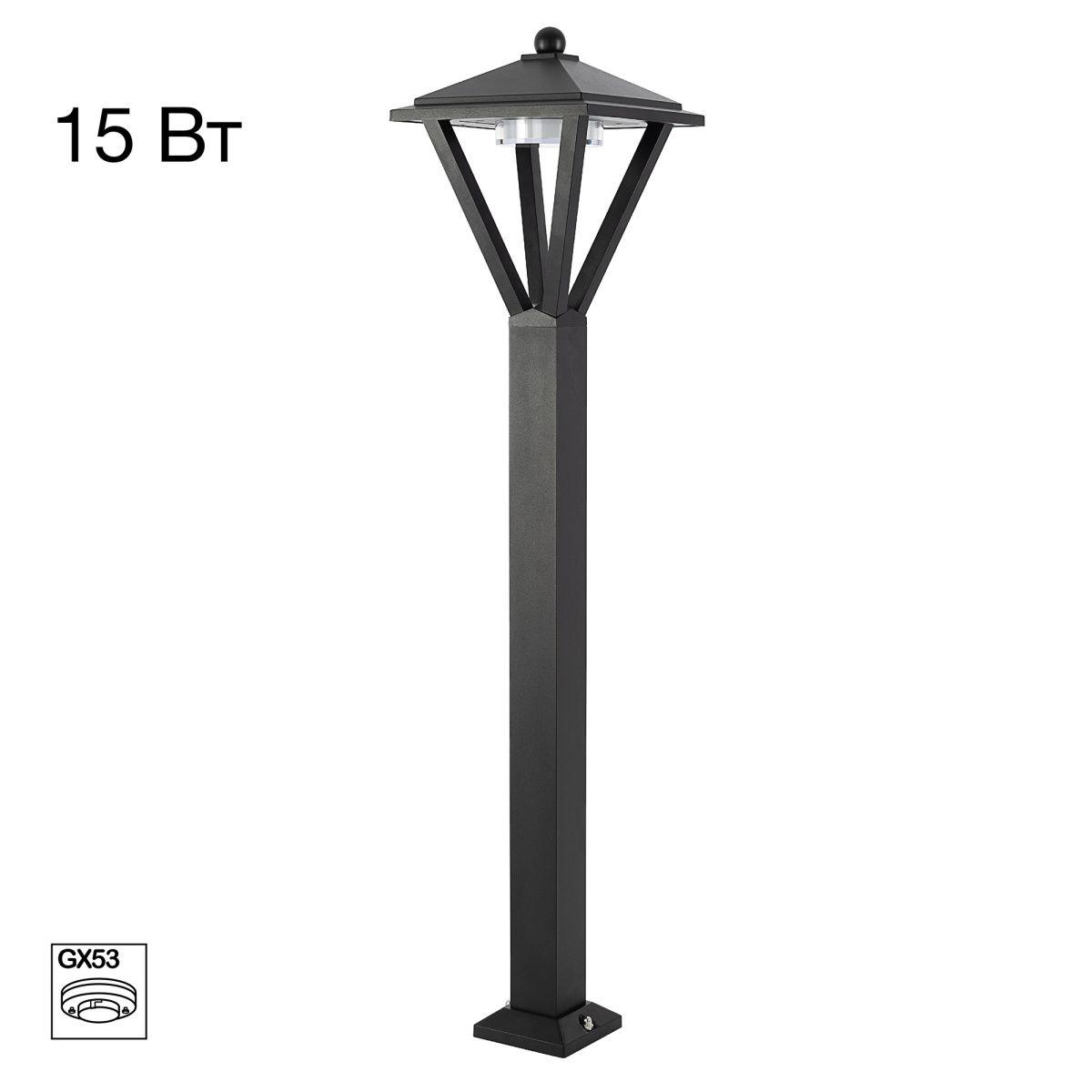 Уличный светильник Citilux Genox CLU12B