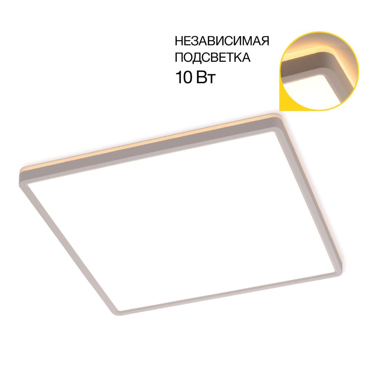 Накладной светильник Citilux CL748K400