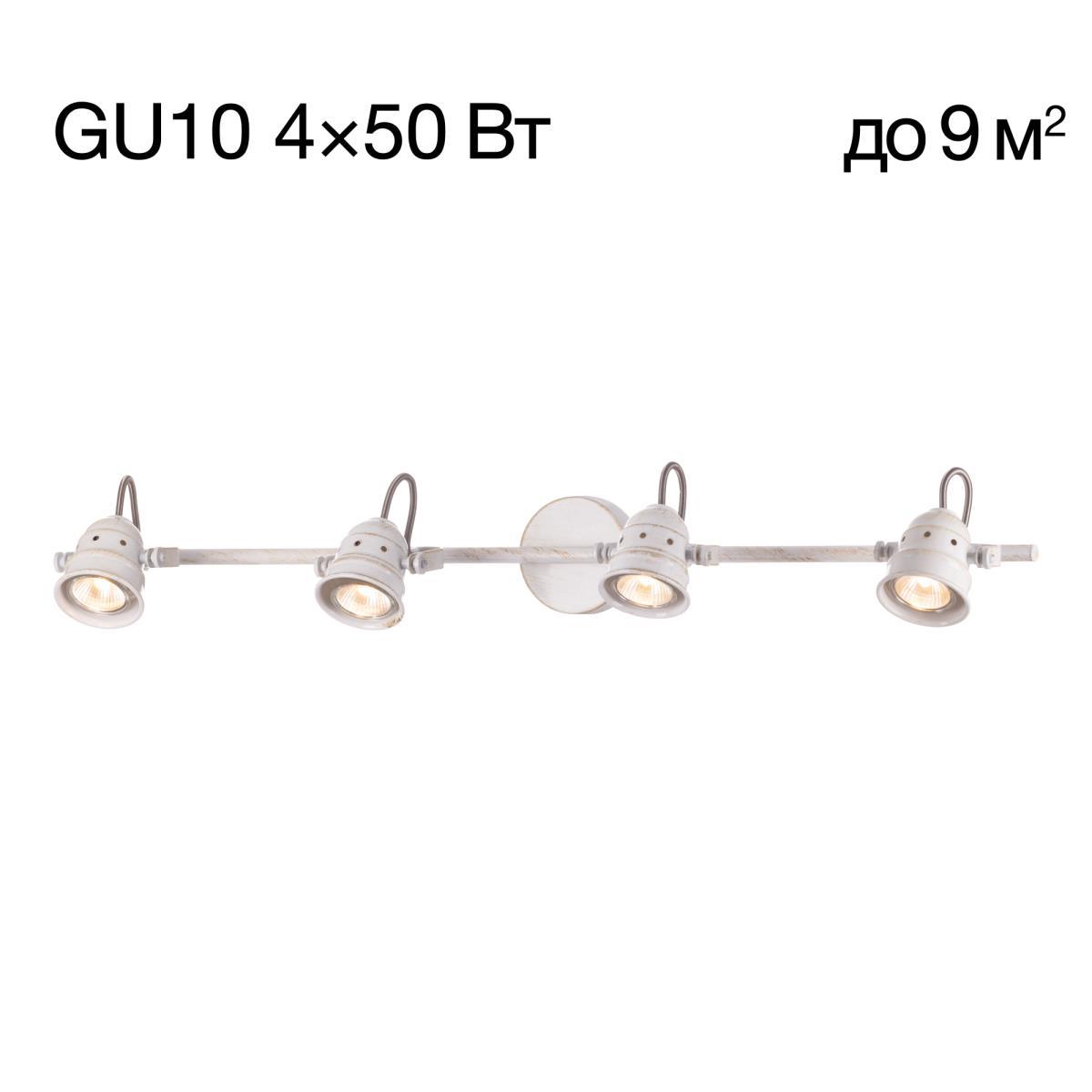 Спот Citilux CL537542