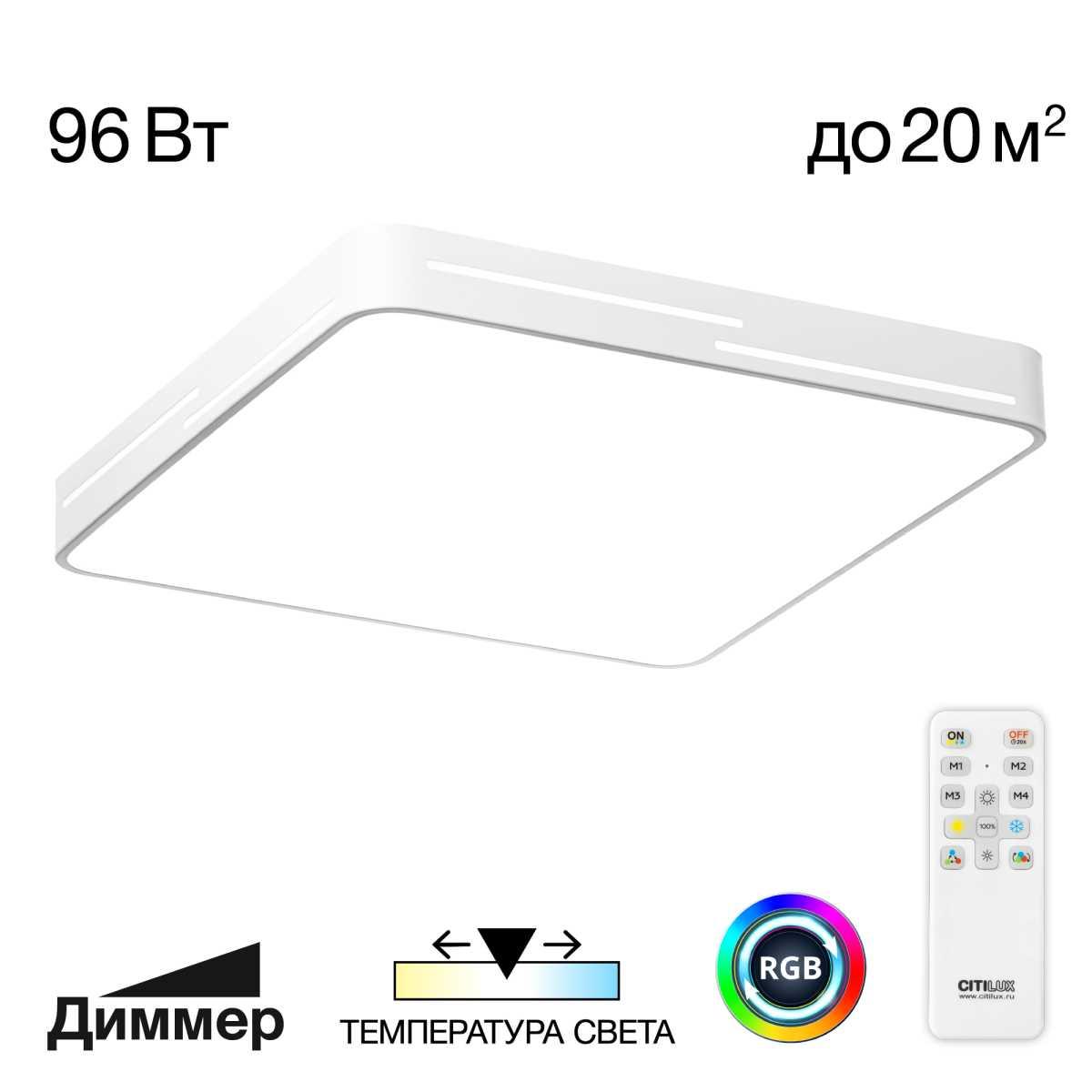 Каскадная люстра Citilux CL719051