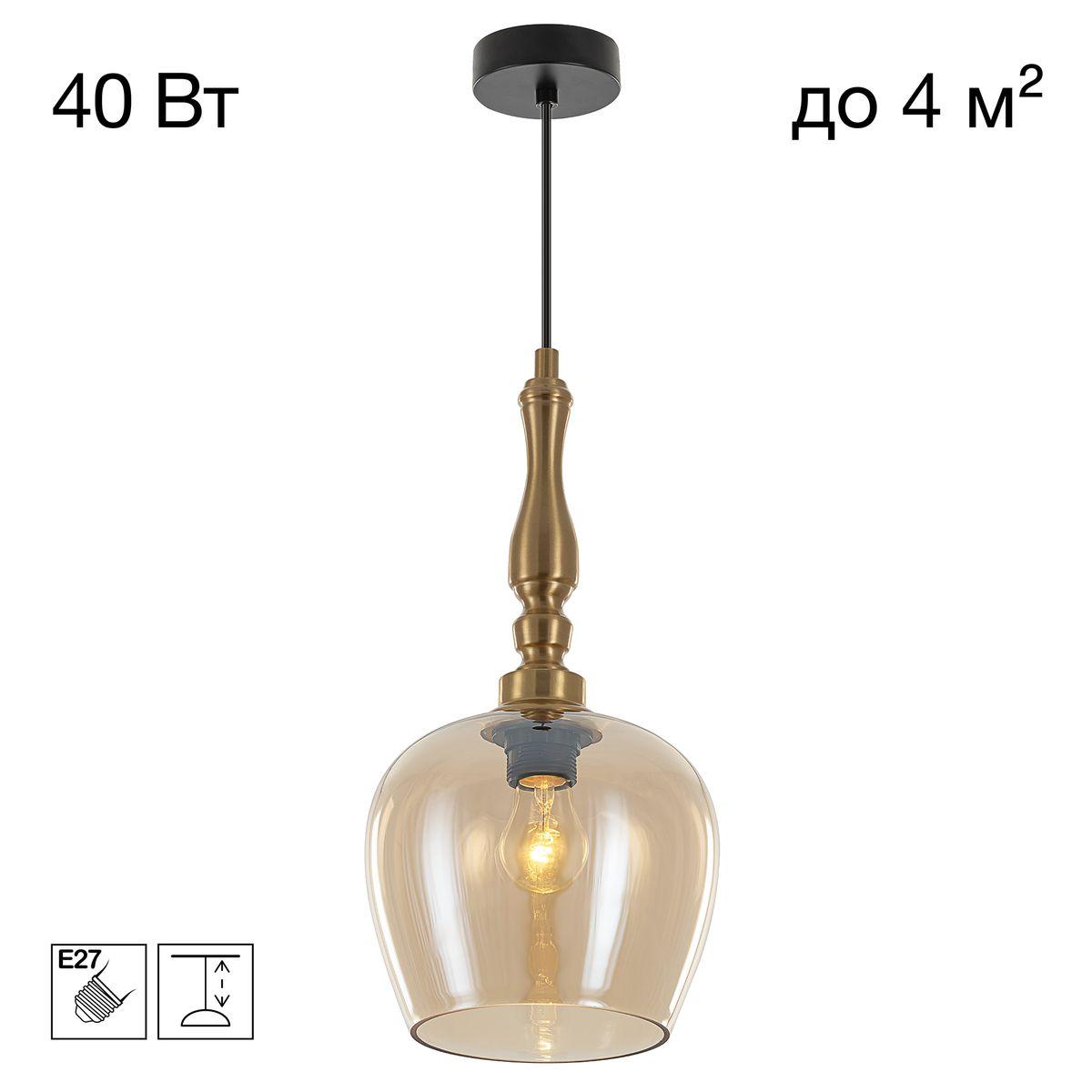 Подвесной светильник Citilux CL475011