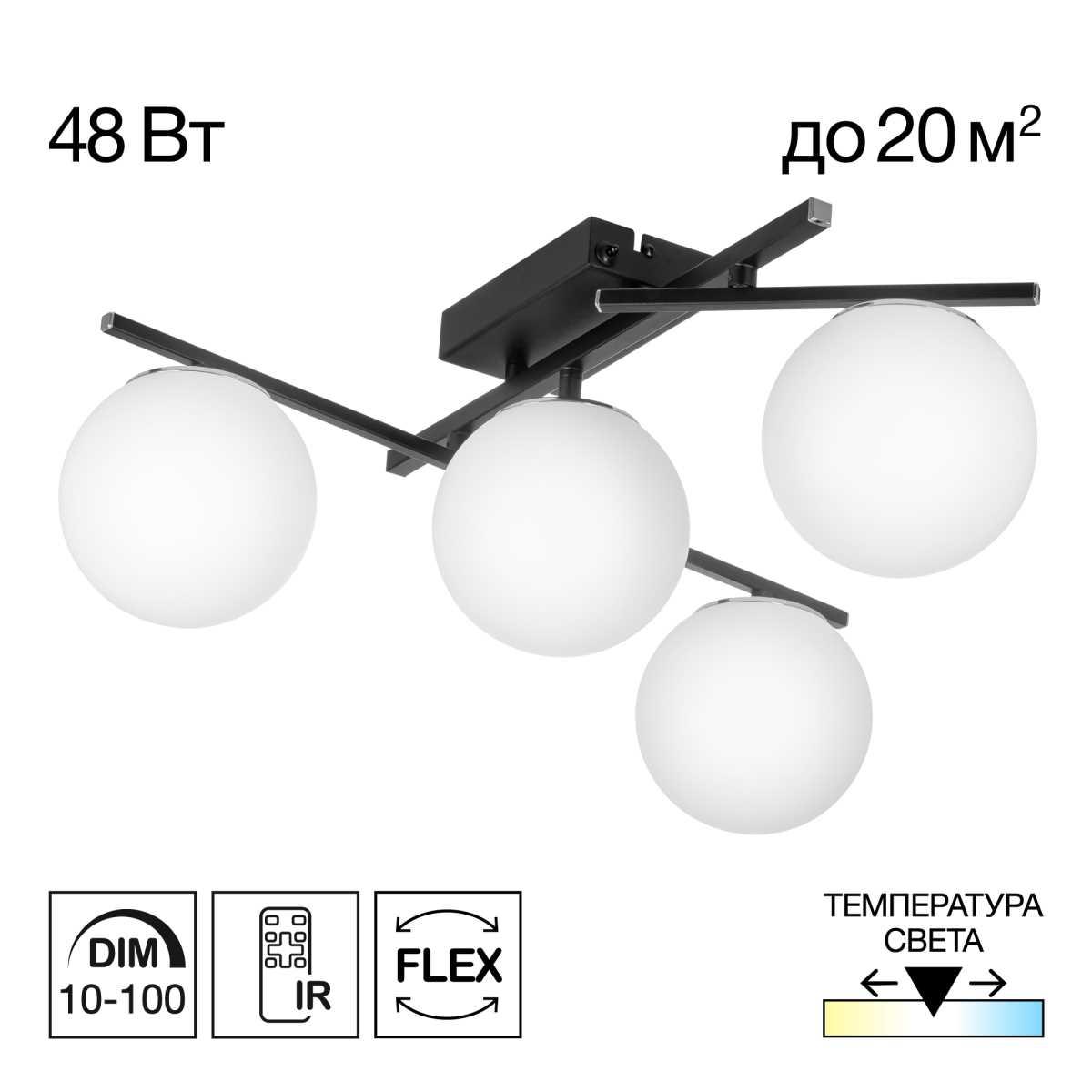 Накладная люстра Citilux CL223142