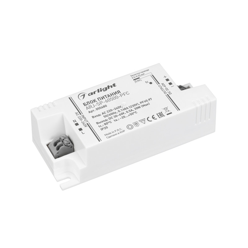 Блок питания Arlight 055680