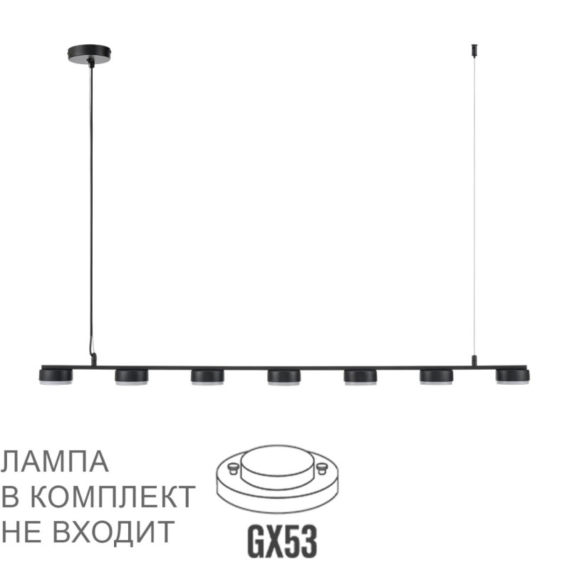 Подвесной светильник LUMION 8117/7