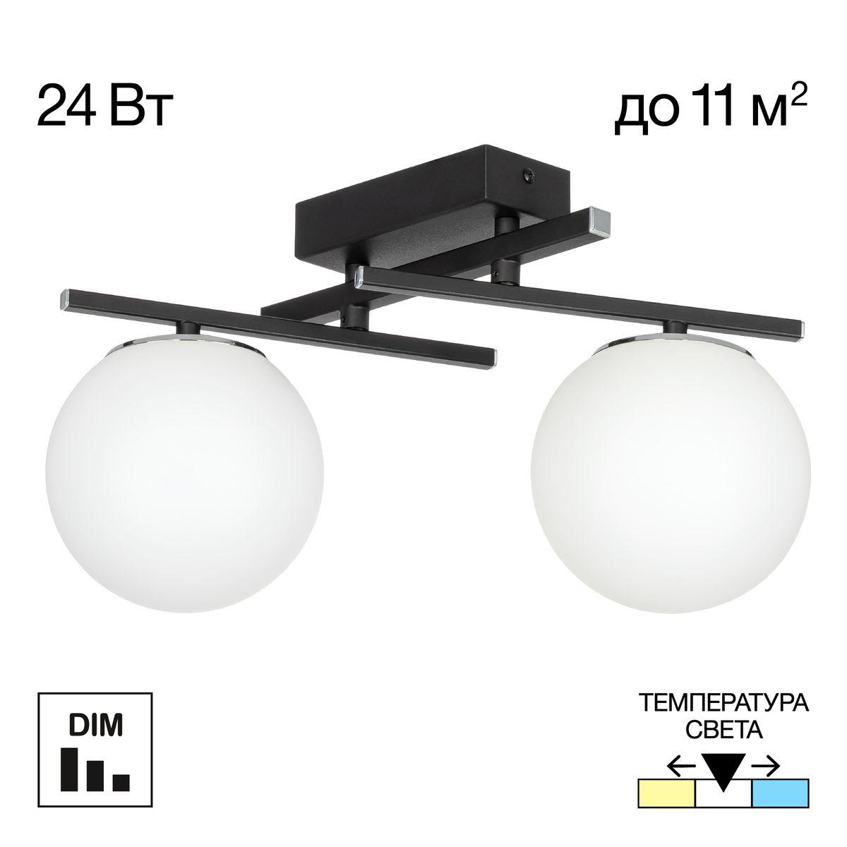 Накладная люстра Citilux CL223122