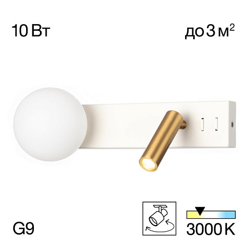 Бра Citilux CL704450