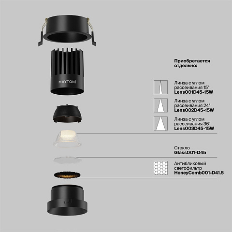 Встраиваемый светильник Maytoni DL117-15W-3K-B