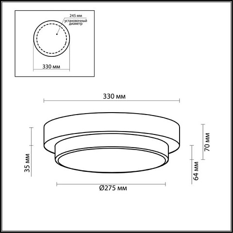 Накладной светильник Odeon Light 2746/3C