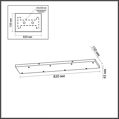 База накладная Odeon Light 5058/WH
