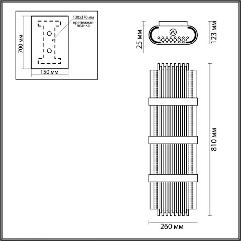 Бра Odeon Light 4853/4W