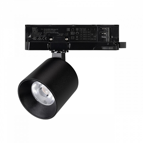 Светильник LGD-DYKE-4TR-R75-16W Day4000 (BK, 20 deg, 230V) Arlight 052133