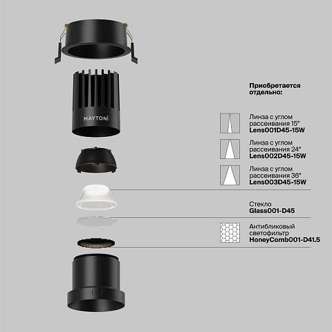 Встраиваемый светильник Maytoni DL118-15W-3K-B