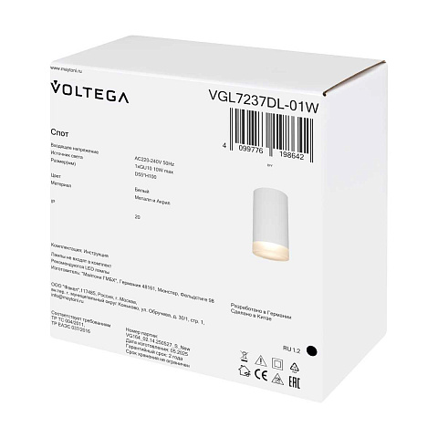 Потолочный светильник Voltega Грейв / Grave VGL7237DL-01W