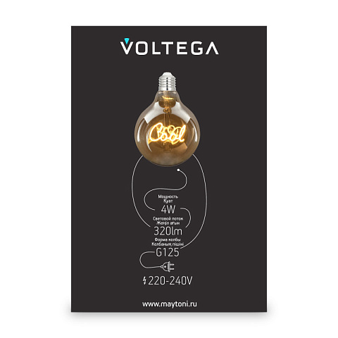 Ретро лампа Voltega 8554