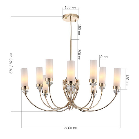 Подвесная люстра ST Luce Elegra SL1402.253.10