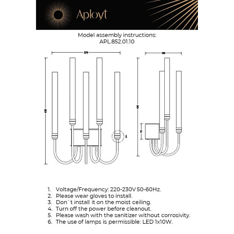 Бра APLOYT APL.852.01.10